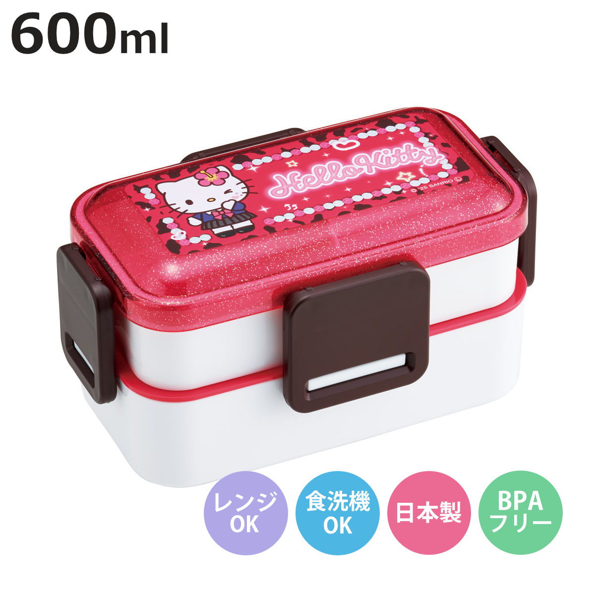 スケーター 弁当箱 2段 600ml 2段ふわっと弁当箱 キティスクール