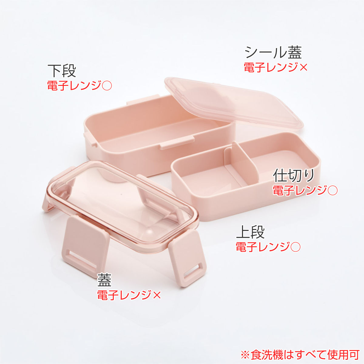 弁当箱 2段 600ml 2段ふわっと弁当箱 ...の詳細画像1