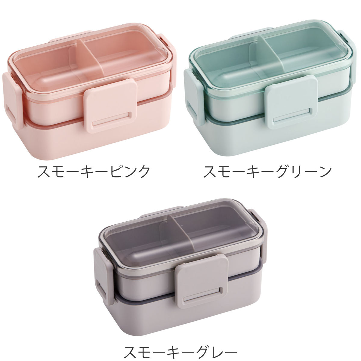 弁当箱 2段 600ml 2段ふわっと弁当箱 ...の詳細画像2