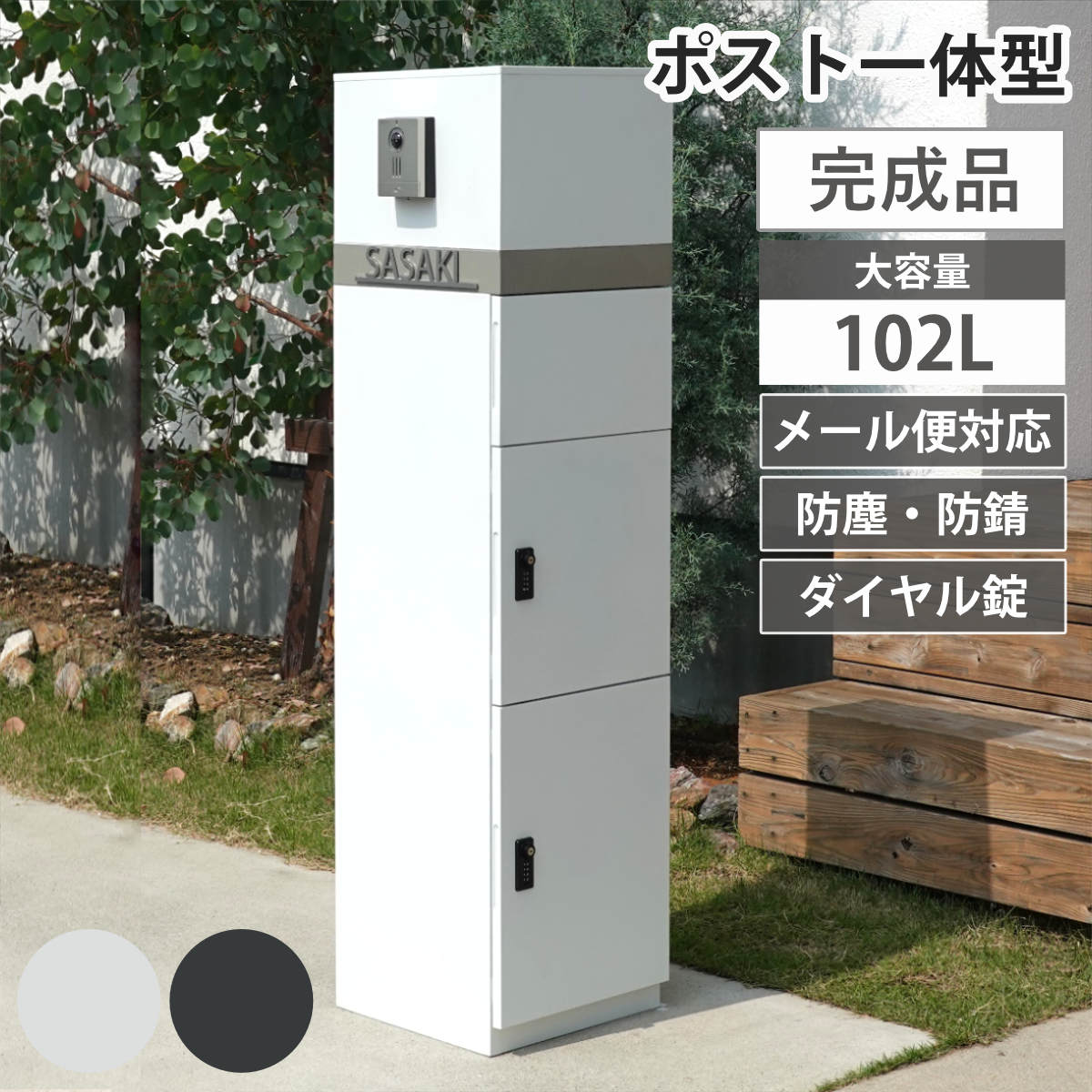 スタンドポスト 郵便ポスト 郵便受け ポスト」の人気商品一覧 | 安い