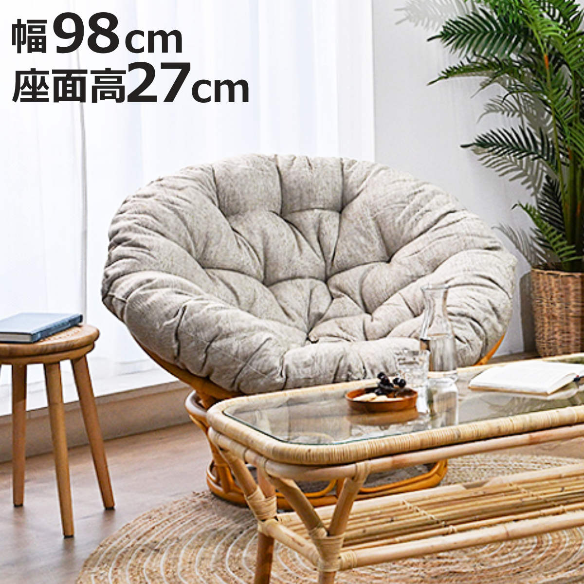 パパサンチェア ニトリ　幅(W)1000mm × 奥行(D)970mm × 高さ(H)700mm リラックスチェア(パパサンチェアR GY/BK) | ニトリネット【公式