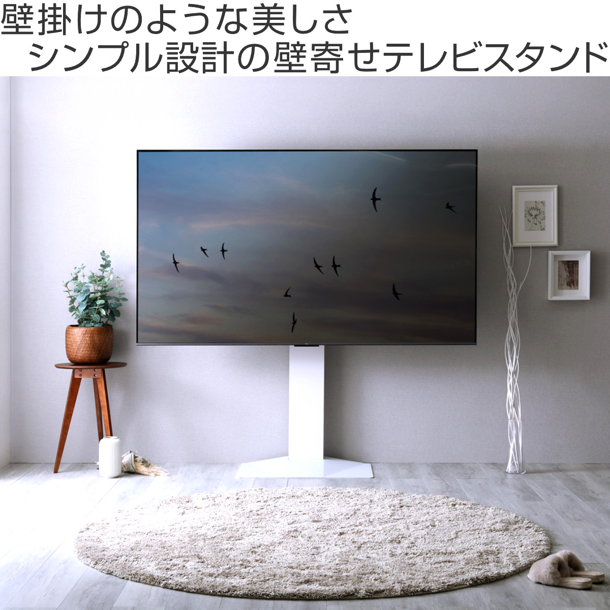 85型テレビ（テレビ台、キャビネット） | 家具、インテリア の商品一覧