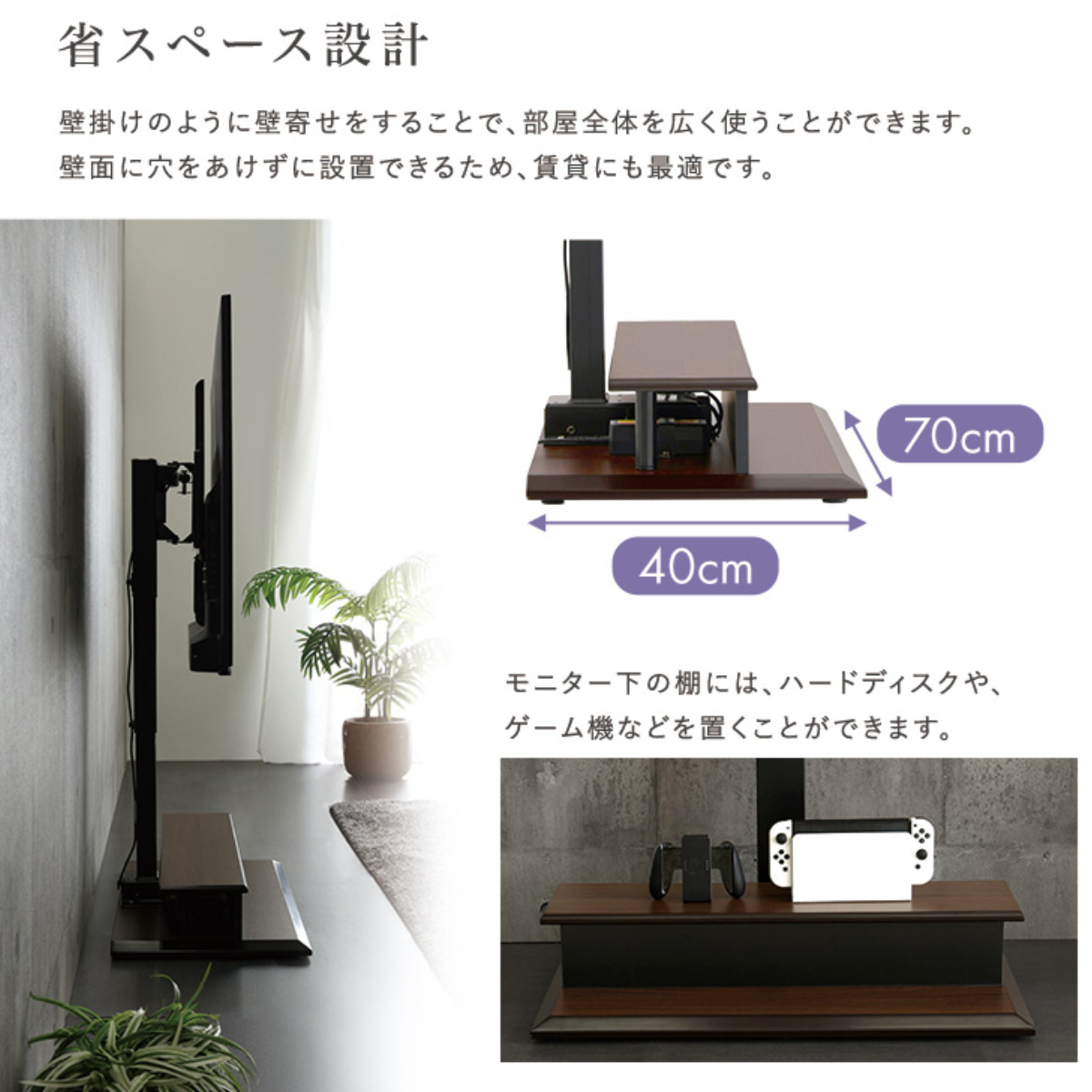 ホームテイスト（HOME taste） テレビスタンド 32〜55型対応 電動昇降