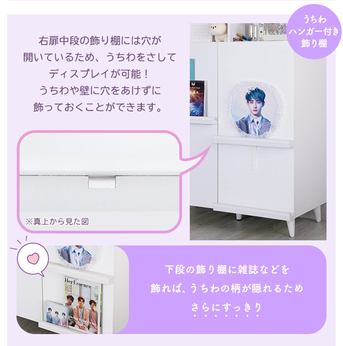 ホームテイスト（HOME taste） キャビネット 幅80cm 推し活