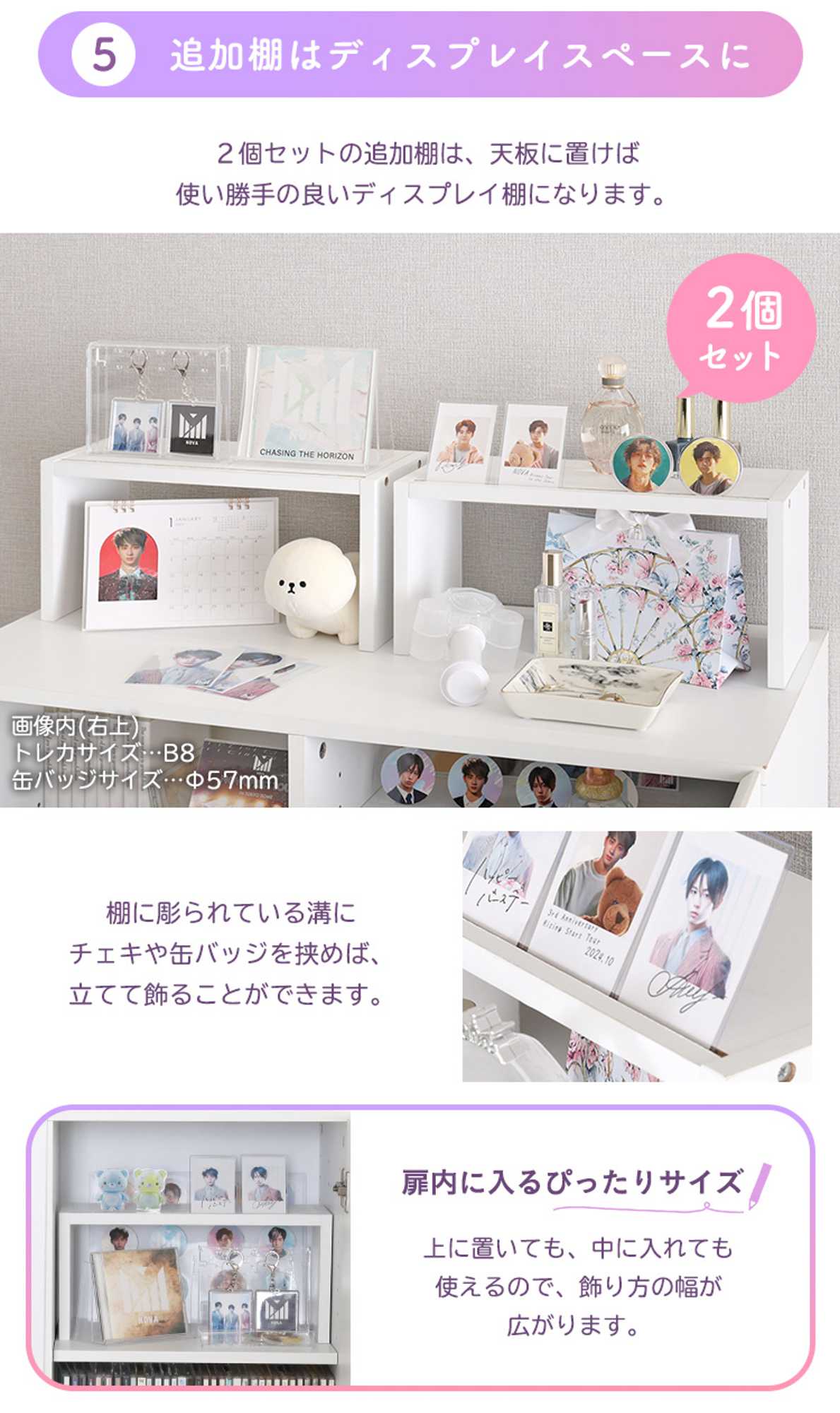 ホームテイスト（HOME taste） キャビネット 幅80cm 推し活