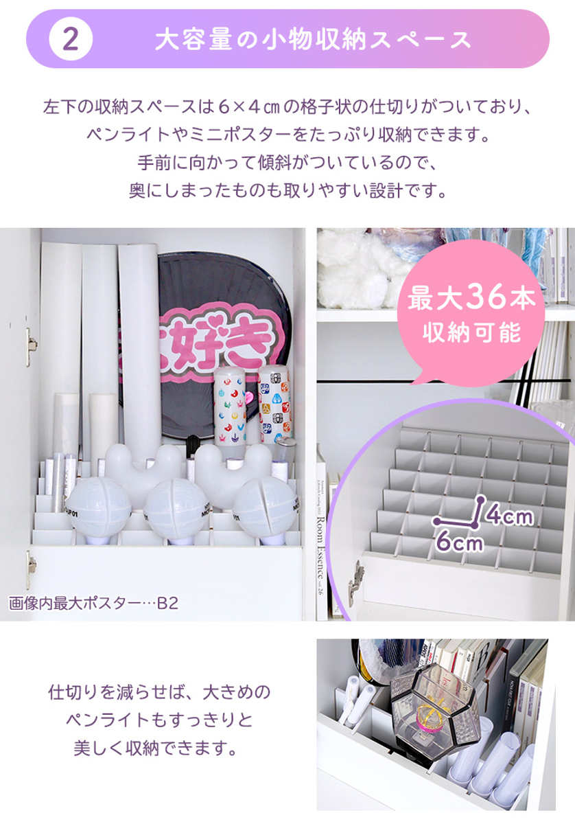 ホームテイスト（HOME taste） キャビネット 幅80cm 推し活