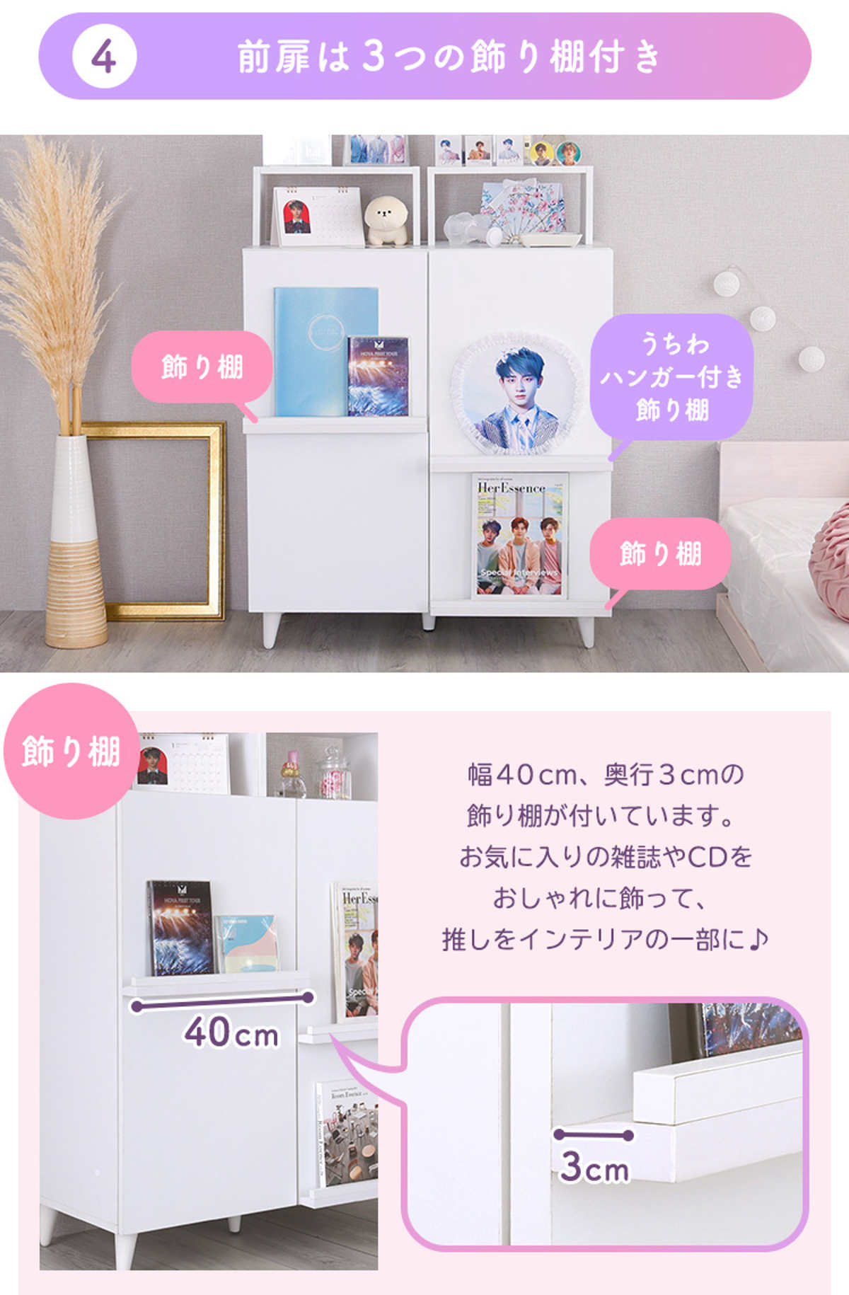 ホームテイスト（HOME taste） キャビネット 幅80cm 推し活