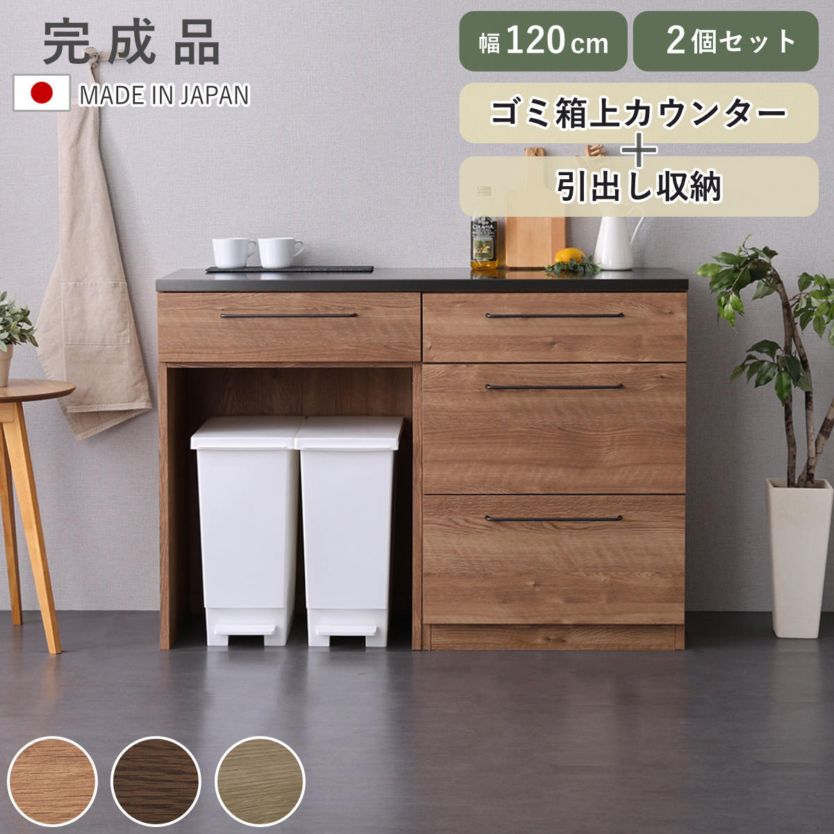 美品！キッチンカウンター　チェスト ホームテイスト（HOME taste） キッチンカウンター 幅120cm チェスト
