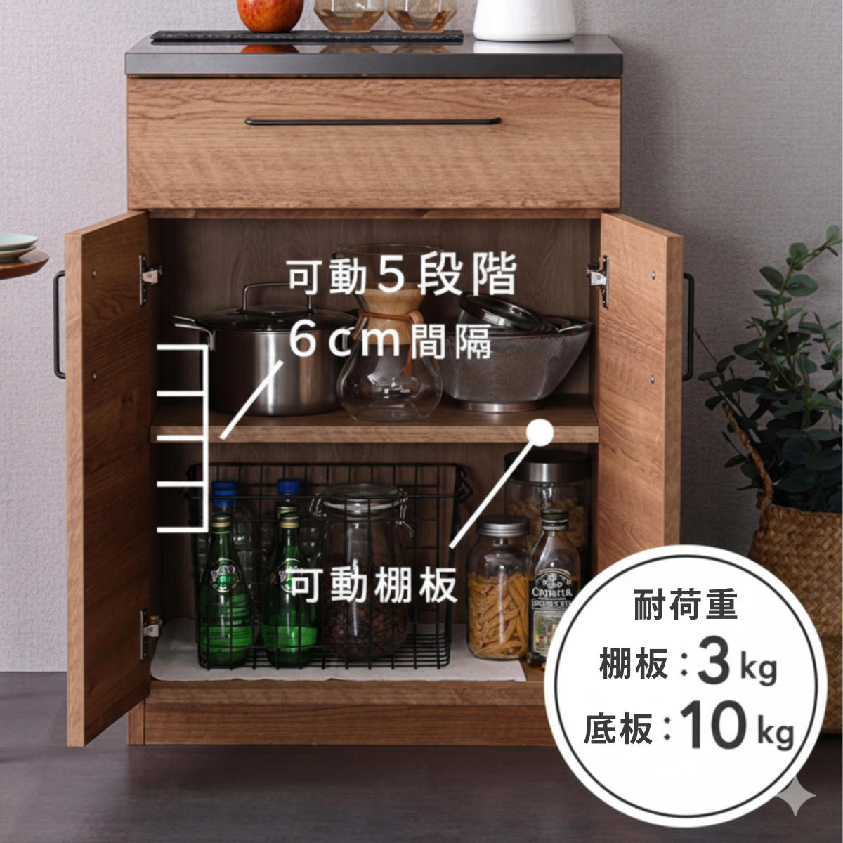 ホームテイスト（HOME taste） キッチンカウンター 幅120cm チェスト