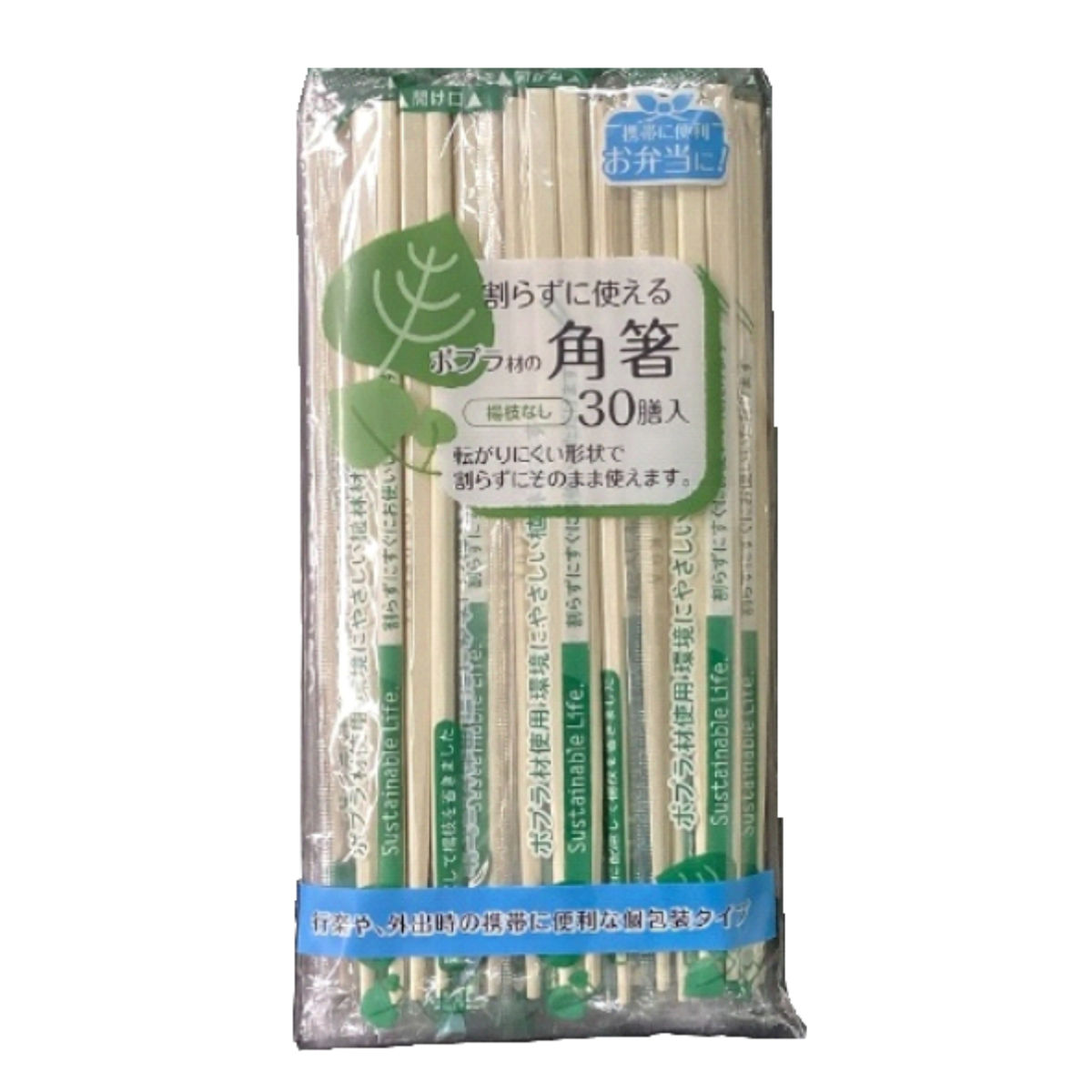 弁当についてた割り箸 お弁当グッズのカラフルボックス - 割り箸｜Yahoo!ショッピング