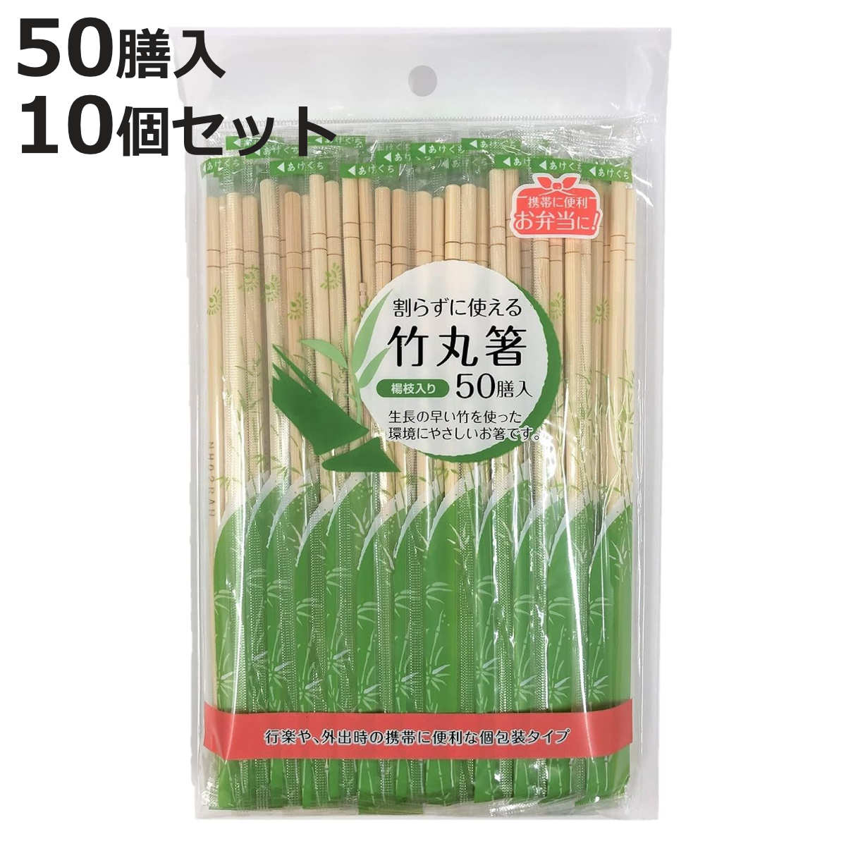 割りばし 500膳」の人気商品一覧・価格比較 - 価格.com