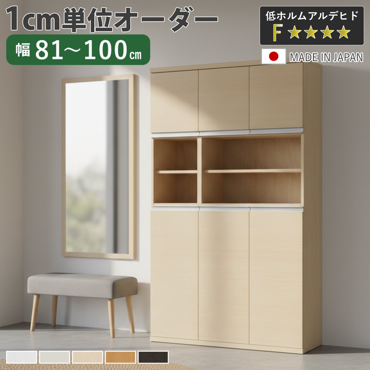 今季注目 あす楽対応 M1M8L9P0A4M 型番:M1M8L9P0A4M