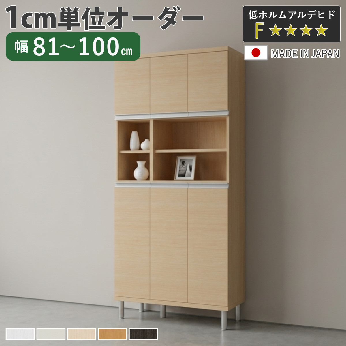 �V���[�Y�{�b�N�X �T�C�Y�I�[�_�[ ��81-100cm 180type ���󂫔��t�� �t�b�g�t�� NEO ���{�� F�������� �i �V���[�Y���b�N ���ʔ� ���[ ���֎��[ �I�[�_�[�Ƌ� �j