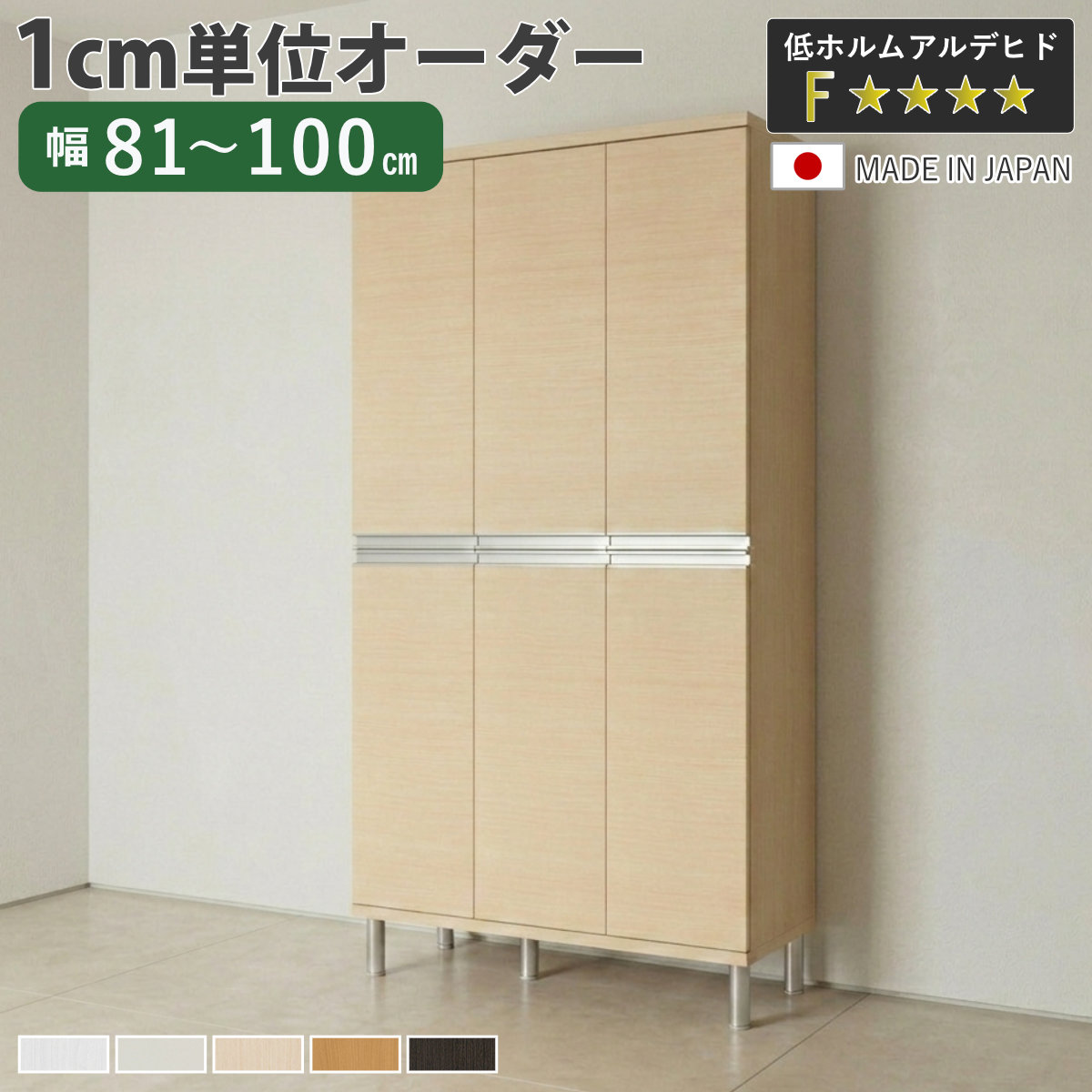最短翌日お届け MSGH03T406I [MSGH03T406I]