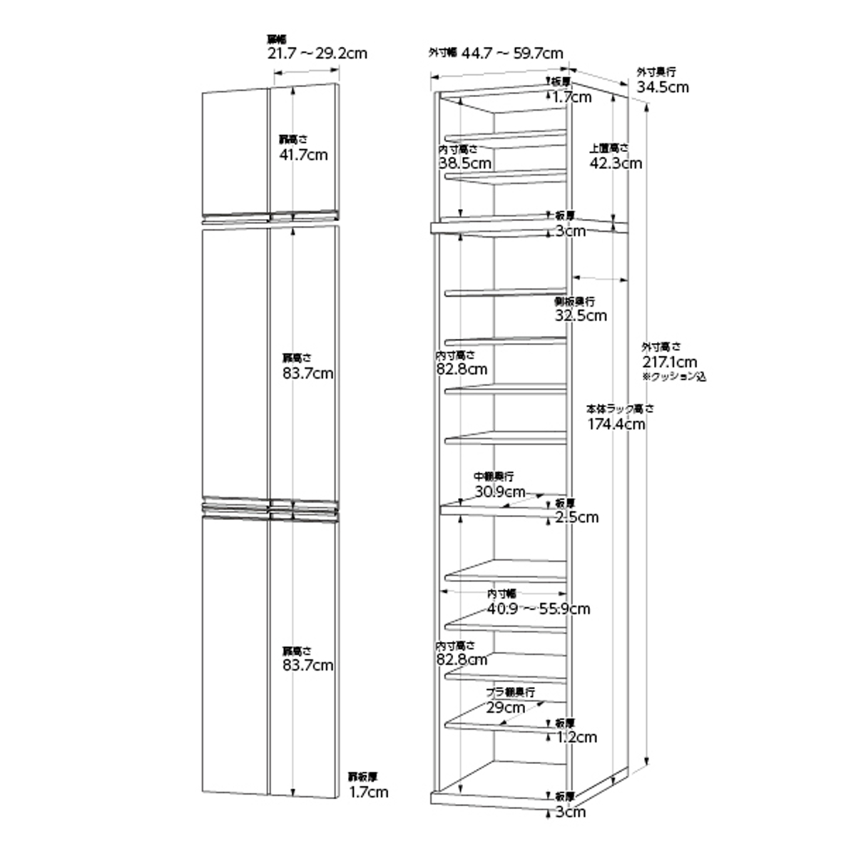 シューズボックス サイズオーダー 幅45-60...の詳細画像4