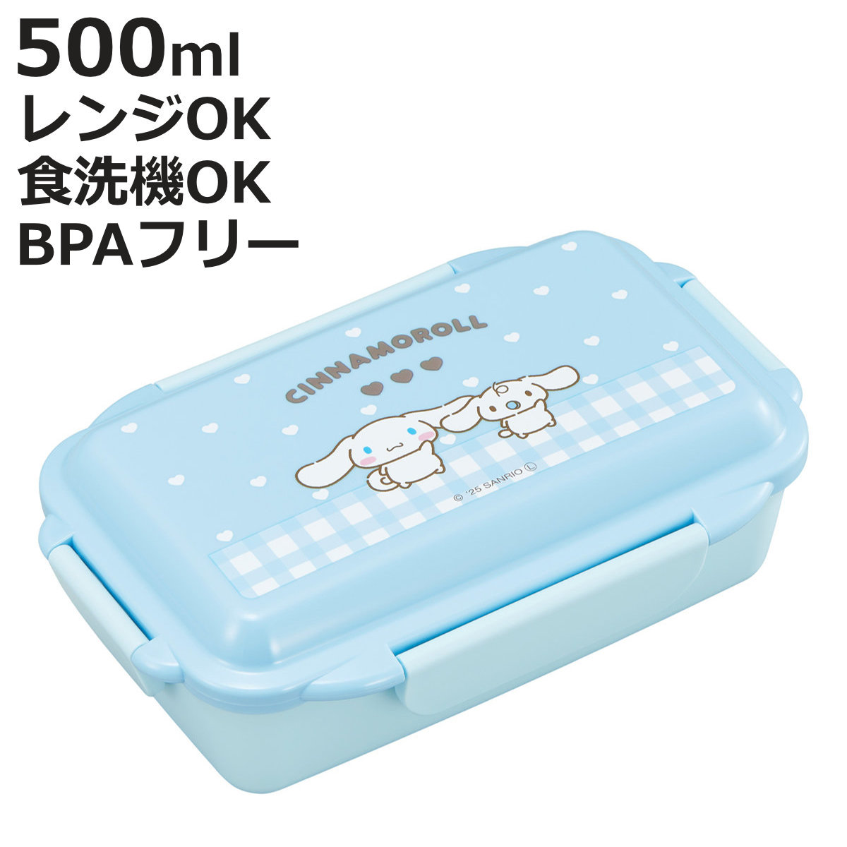 OSK（オーエスケー） 弁当箱 500ml ランチボックス 仕切付