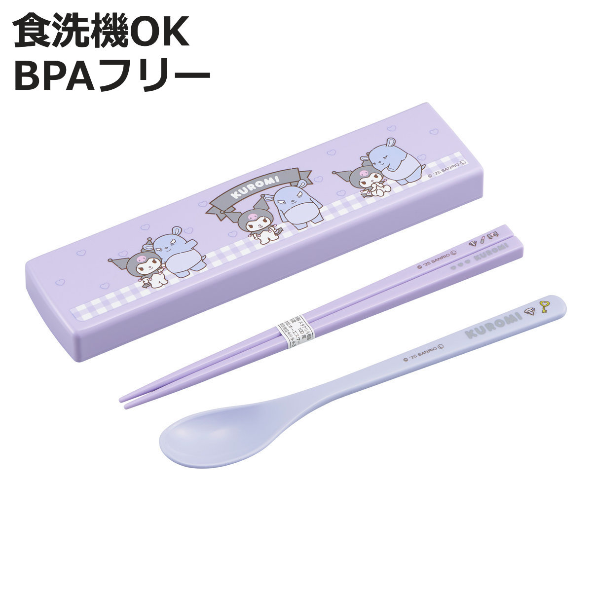 OSK（オーエスケー） コンビセット 引フタ クロミ （ スライド 箸