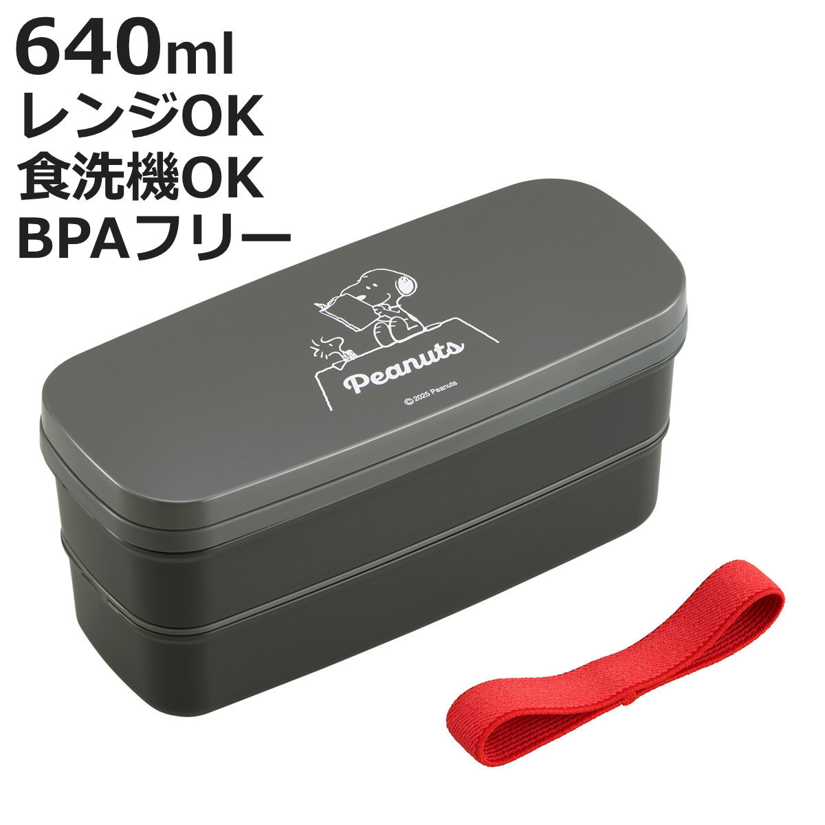 OSK（オーエスケー） 弁当箱 640ml ランチボックス二段 仕切付