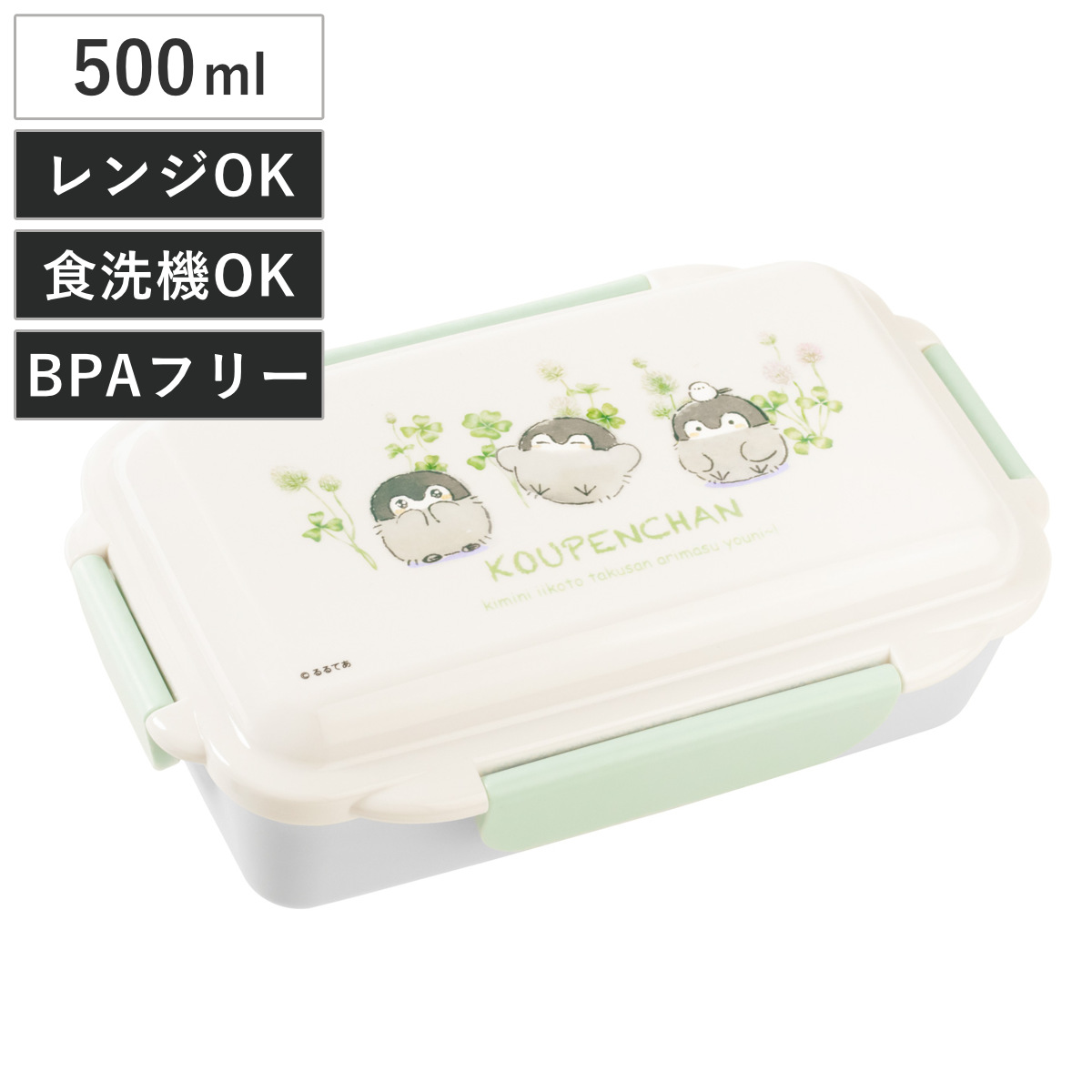 弁当箱 500ml ランチボックス 仕切付 コウペンちゃん