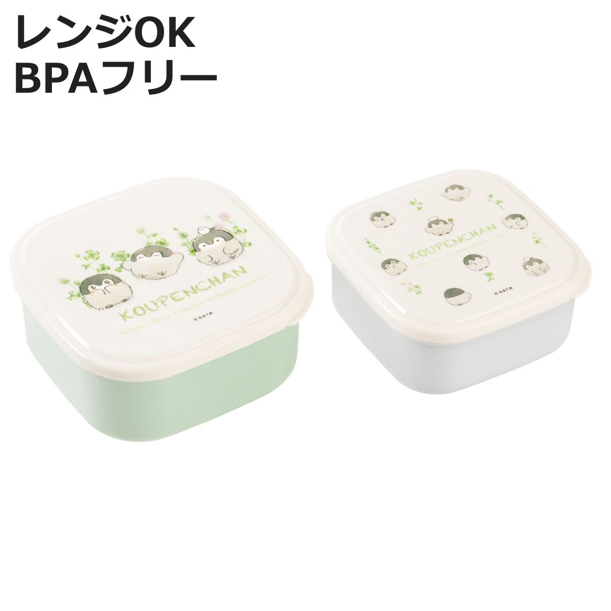 OSK（オーエスケー） 弁当箱 シール容器2個セット コウペンちゃん