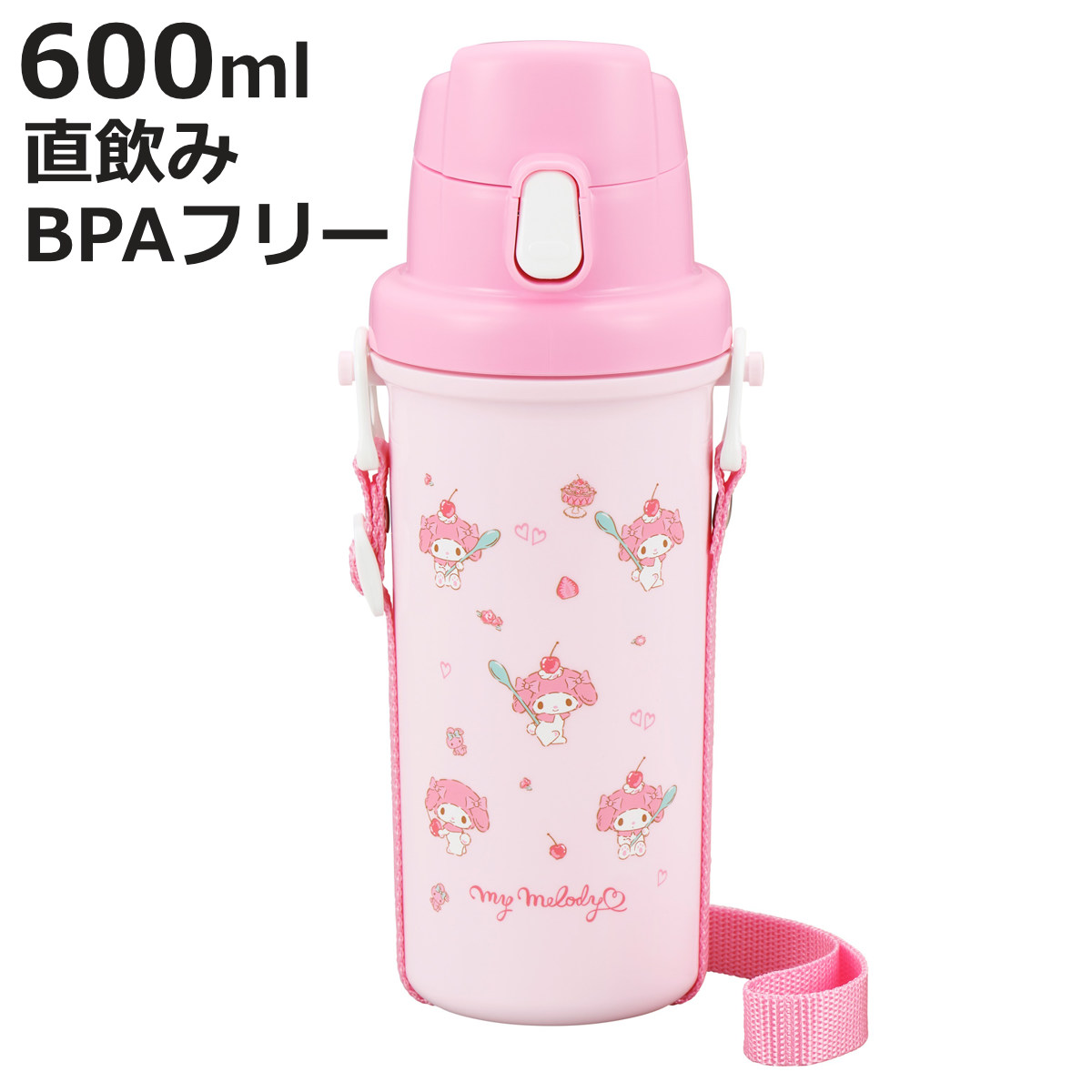 OSK（オーエスケー） 水筒 600ml 直飲み水筒 マイメロディ （ 直飲み