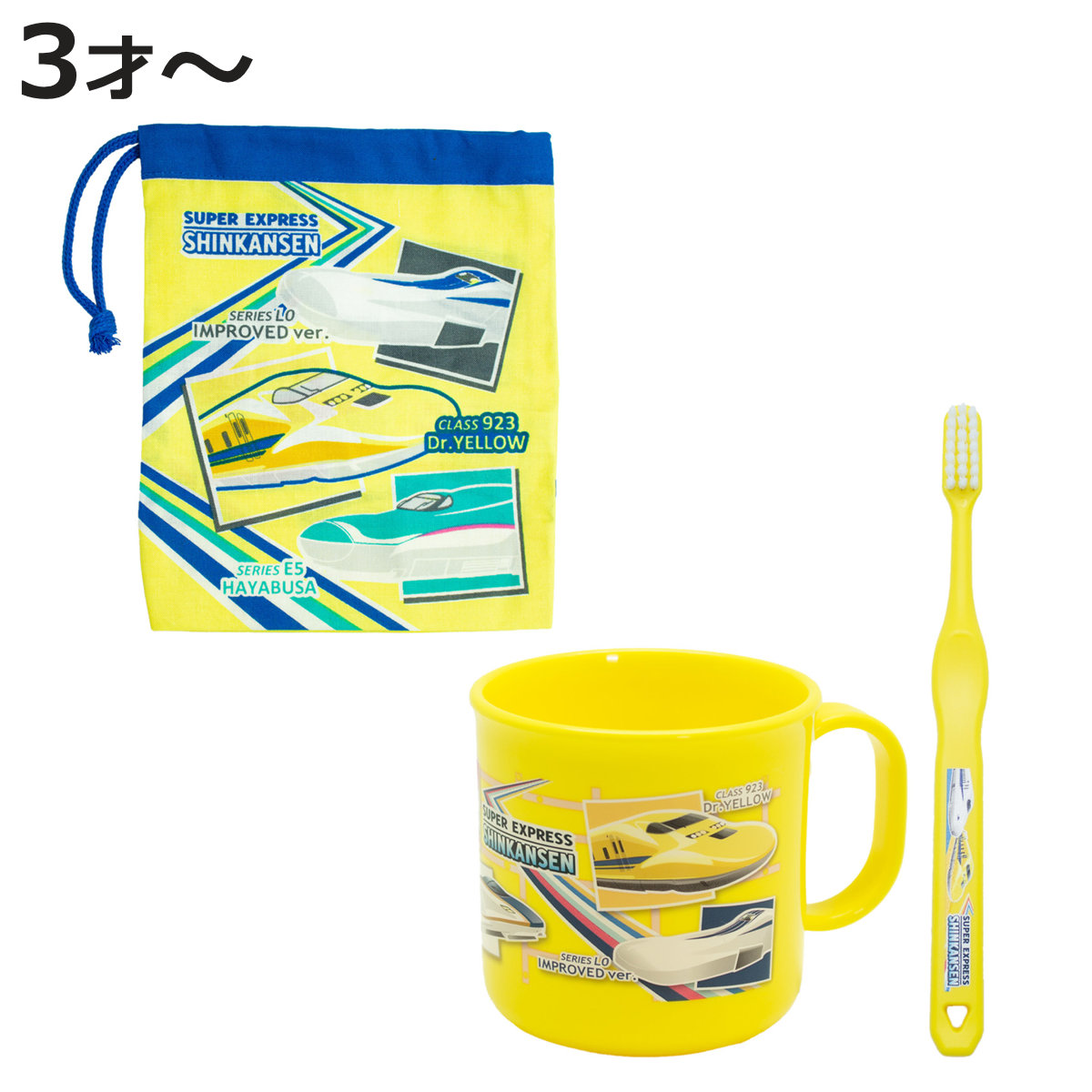 携帯用 歯ブラシセット」の人気商品一覧 | 安い商品を通販サイトから