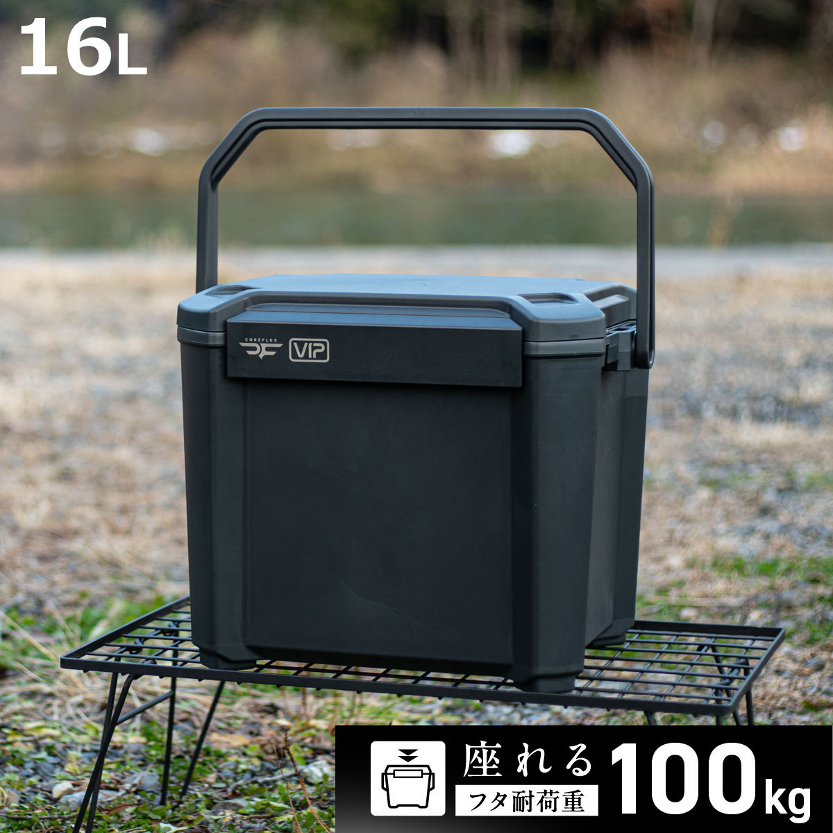 �N�[���[�{�b�N�X 16L COREFLUX VIP ����� �ω׏d100kg �i �ۗ� �N�[���[BOX �ۗ�{�b�N�X �A�E�g�h�A�p�i 16���b�g�� �j