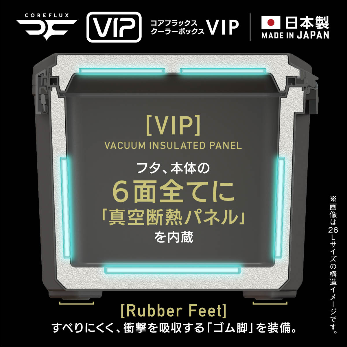 クーラーボックス 34L COREFLUX VIP 座れる 耐荷重100kg （ 保冷 クーラーBOX 保冷ボックス アウトドア用品 34リットル ）_4