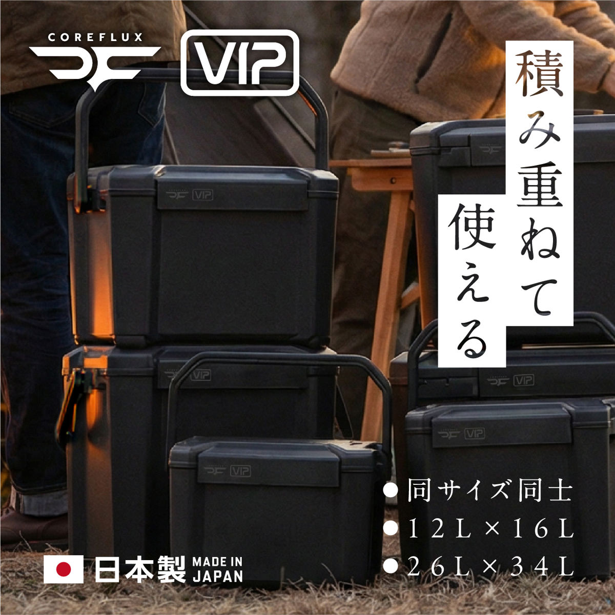 クーラーボックス 34L COREFLUX VIP 座れる 耐荷重100kg （ 保冷 クーラーBOX 保冷ボックス アウトドア用品 34リットル ）_6