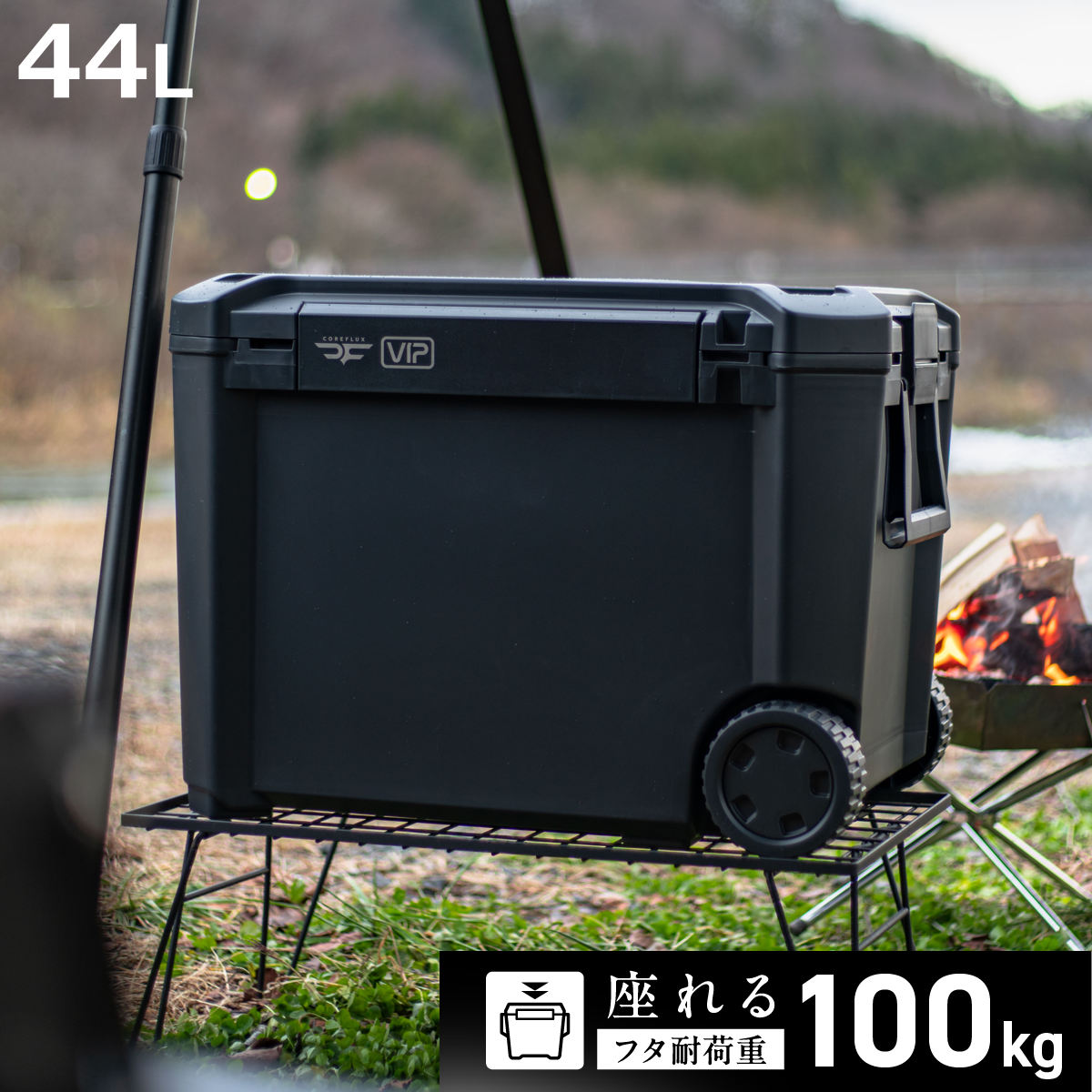 JEJアステージ クーラーボックス 44L COREFLUX VIP 座れる 耐荷重100kg