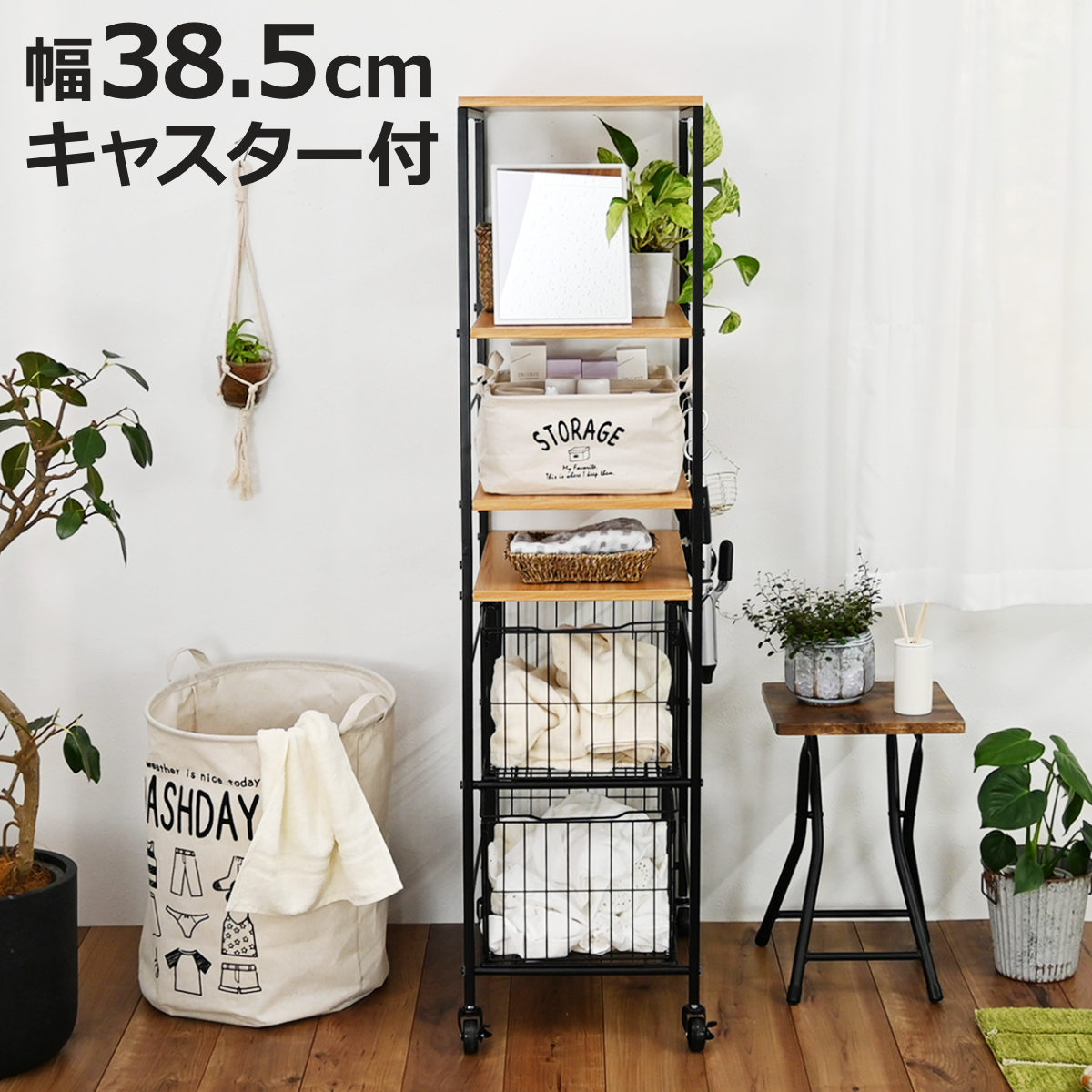 N3022 キッチンストッカー【レノン】KS-1259 フクダクラフト フクダクラフト キッチンラック 幅38.5cm キッチン収納 大容量 隙間