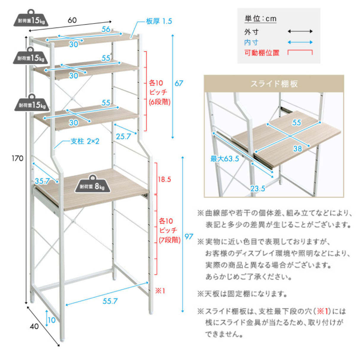 ゴミ箱上ラック 幅60cm スライド棚 45L...の詳細画像3