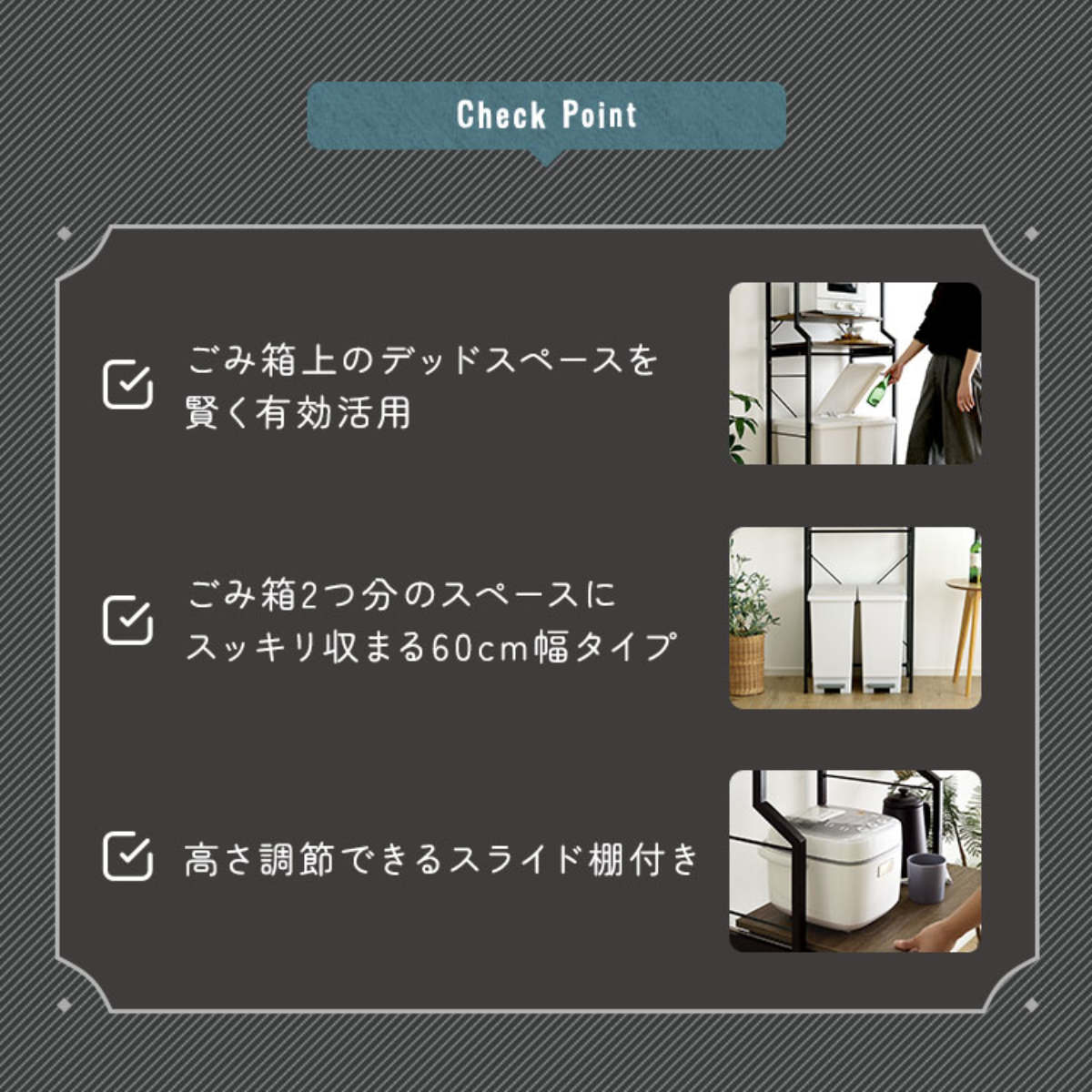 ゴミ箱上ラック 幅60cm スライド棚 45L...の詳細画像4