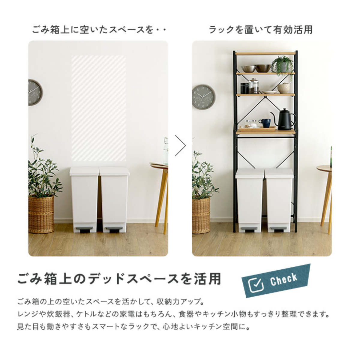 ゴミ箱上ラック 幅60cm スライド棚 45L...の詳細画像5
