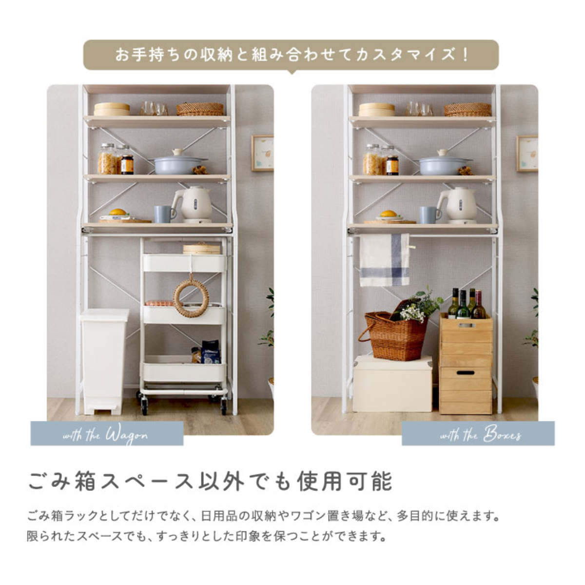ゴミ箱上ラック 幅80cm スライド棚 35Lゴミ箱 キッチン収納 木目調 （ レンジ台 ラック 棚 家電ラック ごみ箱上 可動棚 ）の画像