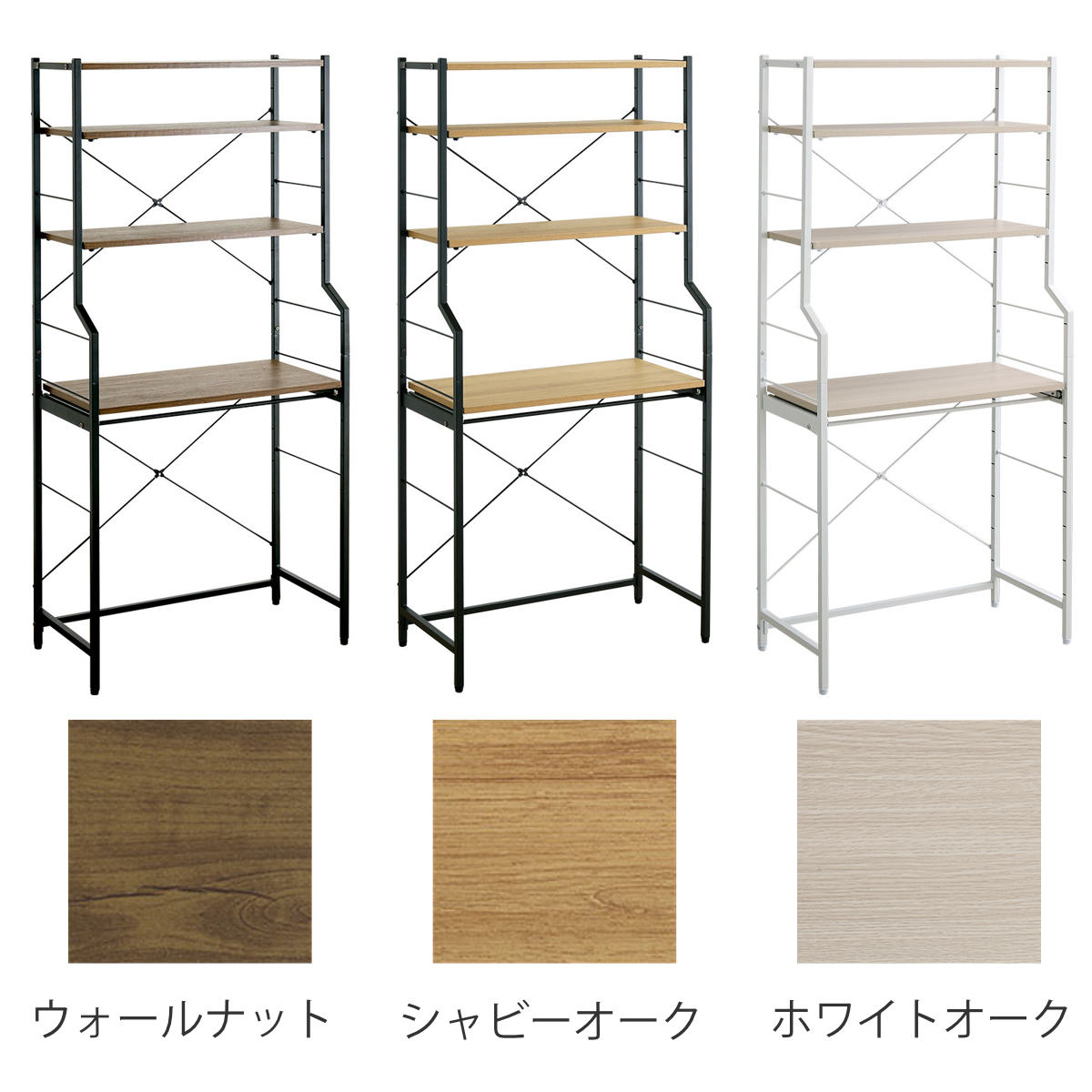 ゴミ箱上ラック 幅80cm スライド棚 35Lゴミ箱 キッチン収納 木目調 （ レンジ台 ラック 棚 家電ラック ごみ箱上 可動棚 ）の画像