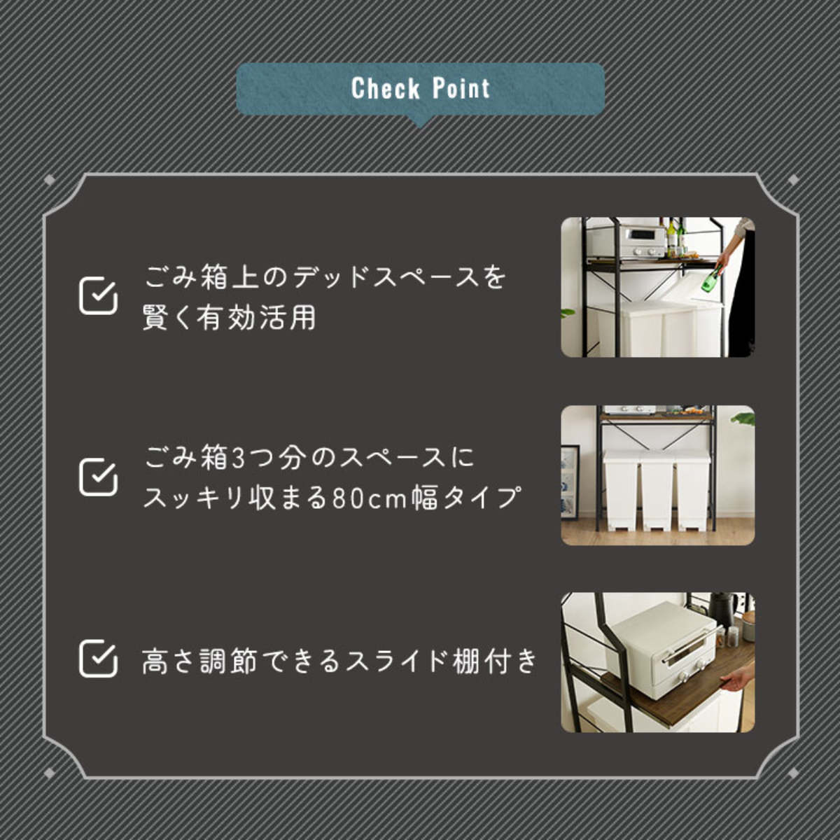 ゴミ箱上ラック 幅80cm スライド棚 35Lゴミ箱 キッチン収納 木目調 （ レンジ台 ラック 棚 家電ラック ごみ箱上 可動棚 ）の画像