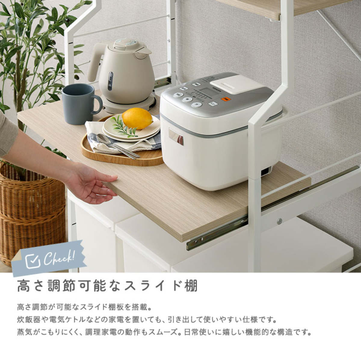 ゴミ箱上ラック 幅80cm スライド棚 35Lゴミ箱 キッチン収納 木目調 （ レンジ台 ラック 棚 家電ラック ごみ箱上 可動棚 ）の画像
