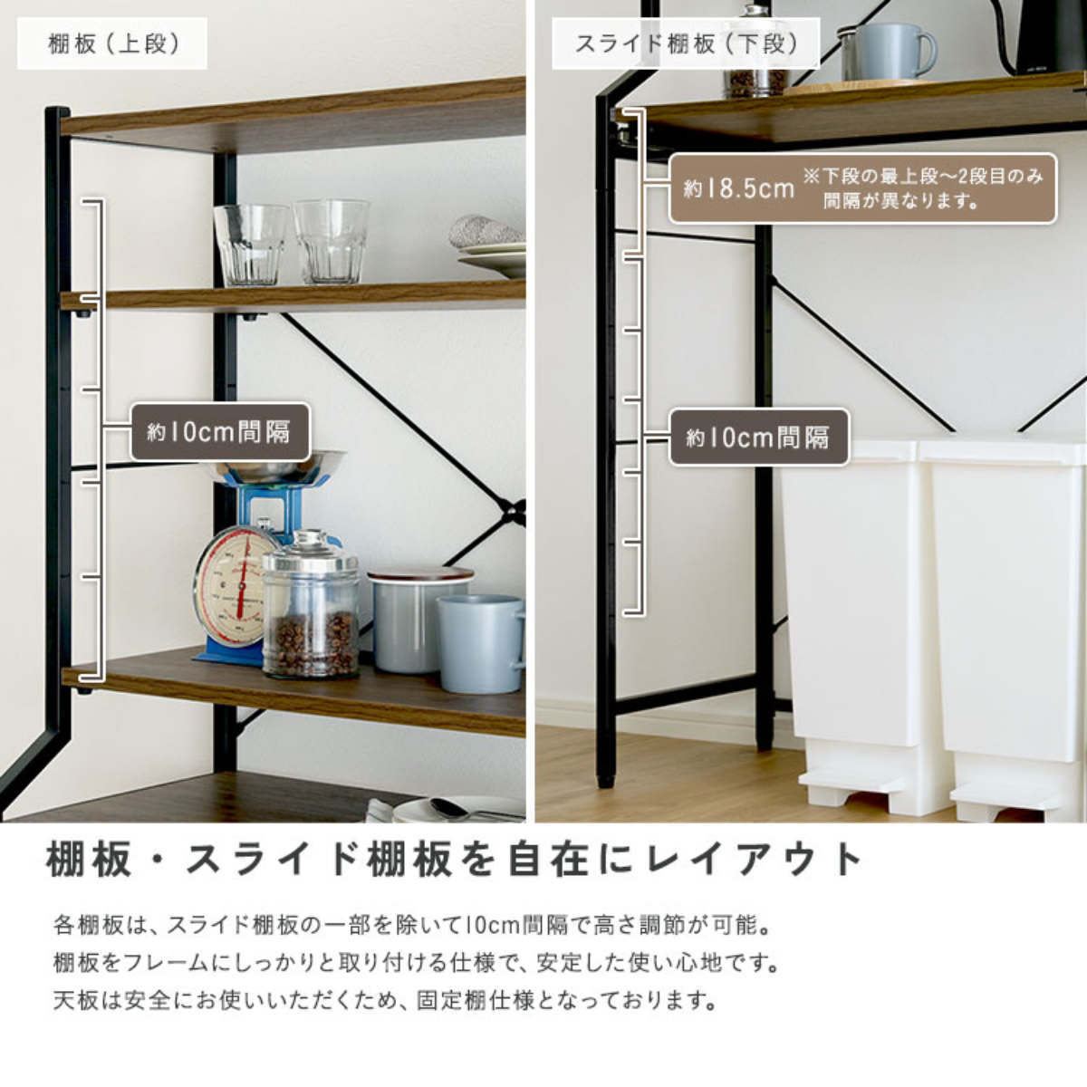 ゴミ箱上ラック 幅80cm スライド棚 35Lゴミ箱 キッチン収納 木目調 （ レンジ台 ラック 棚 家電ラック ごみ箱上 可動棚 ）の画像