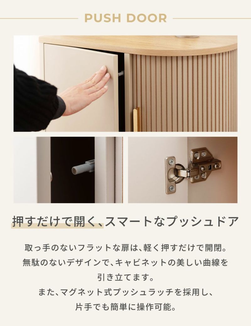 サイドテーブル 高さ52cm 半円 収納付き じゃばら式スライド扉