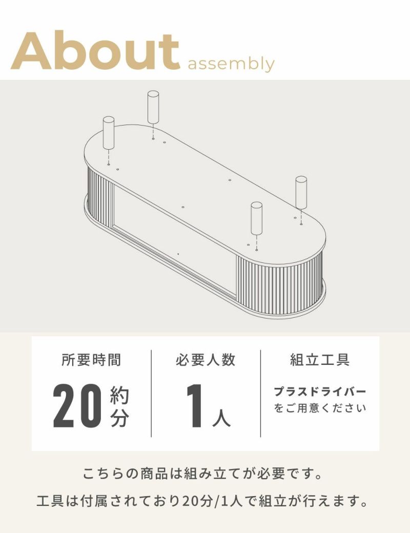 テレビ台 幅117cm じゃばら式スライド扉 ローボード （ TV台 テレビ