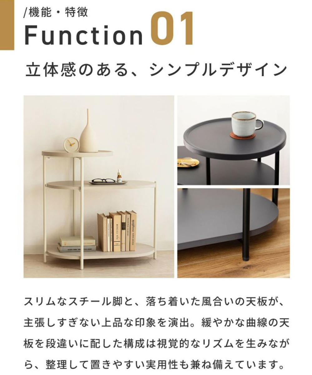 東谷 サイドテーブル 高さ63cm 3段 棚付き おしゃれ （ ミニテーブル