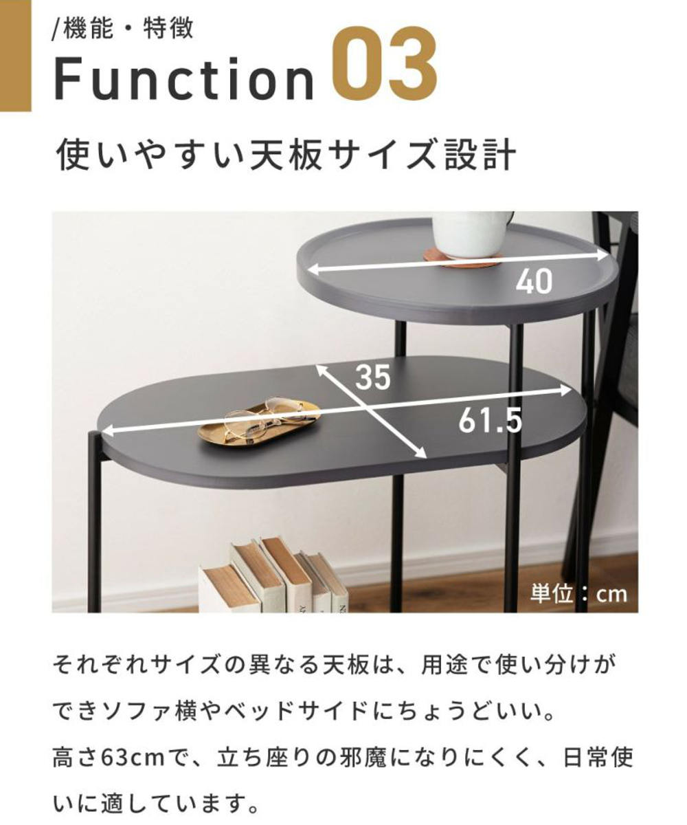 東谷 サイドテーブル 高さ63cm 3段 棚付き おしゃれ （ ミニテーブル