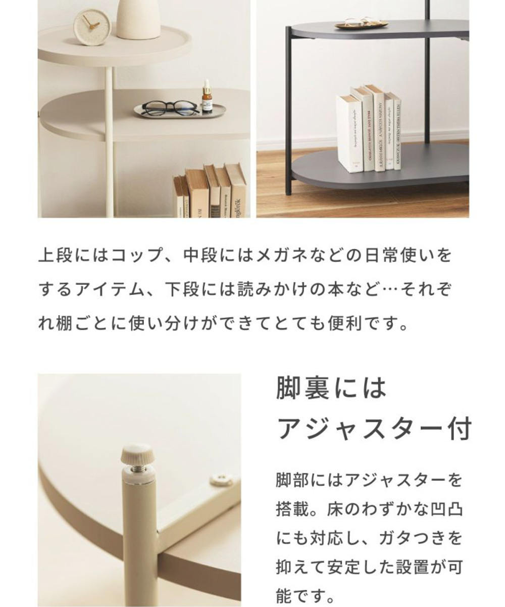東谷 サイドテーブル 高さ63cm 3段 棚付き おしゃれ （ ミニテーブル