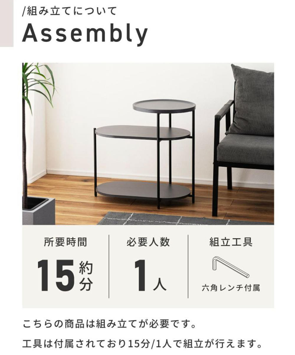 東谷 サイドテーブル 高さ63cm 3段 棚付き おしゃれ （ ミニテーブル