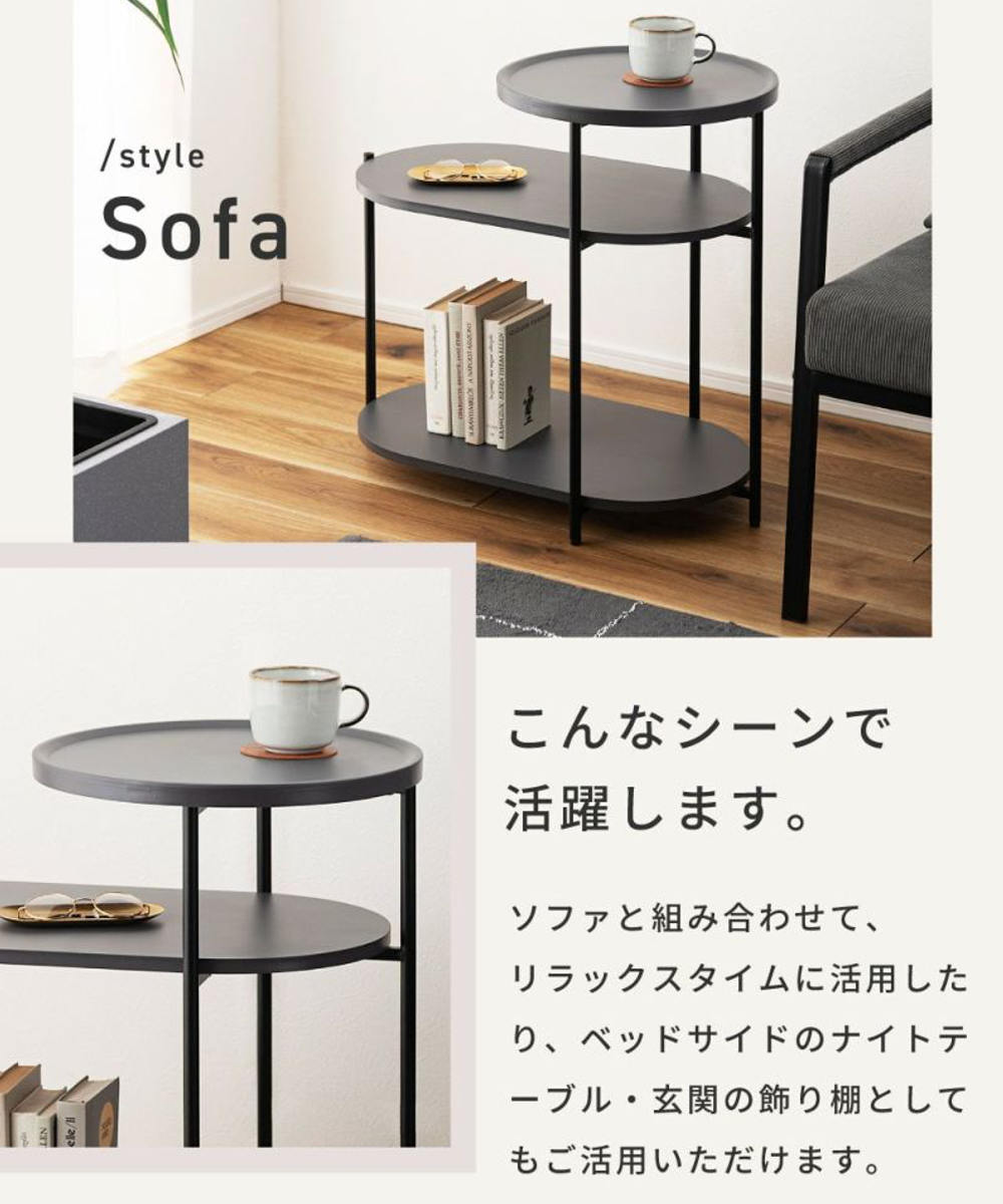 東谷 サイドテーブル TTF-904 1387 東谷 サイドテーブル 高さ63cm 3段 棚付き おしゃれ （ ミニテーブル