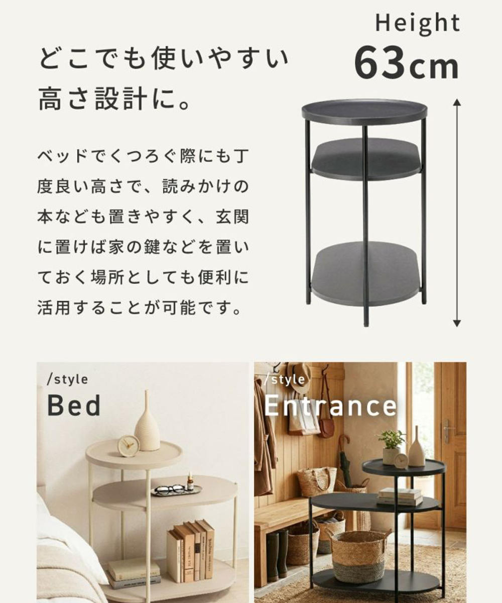 東谷 サイドテーブル 高さ63cm 3段 棚付き おしゃれ （ ミニテーブル