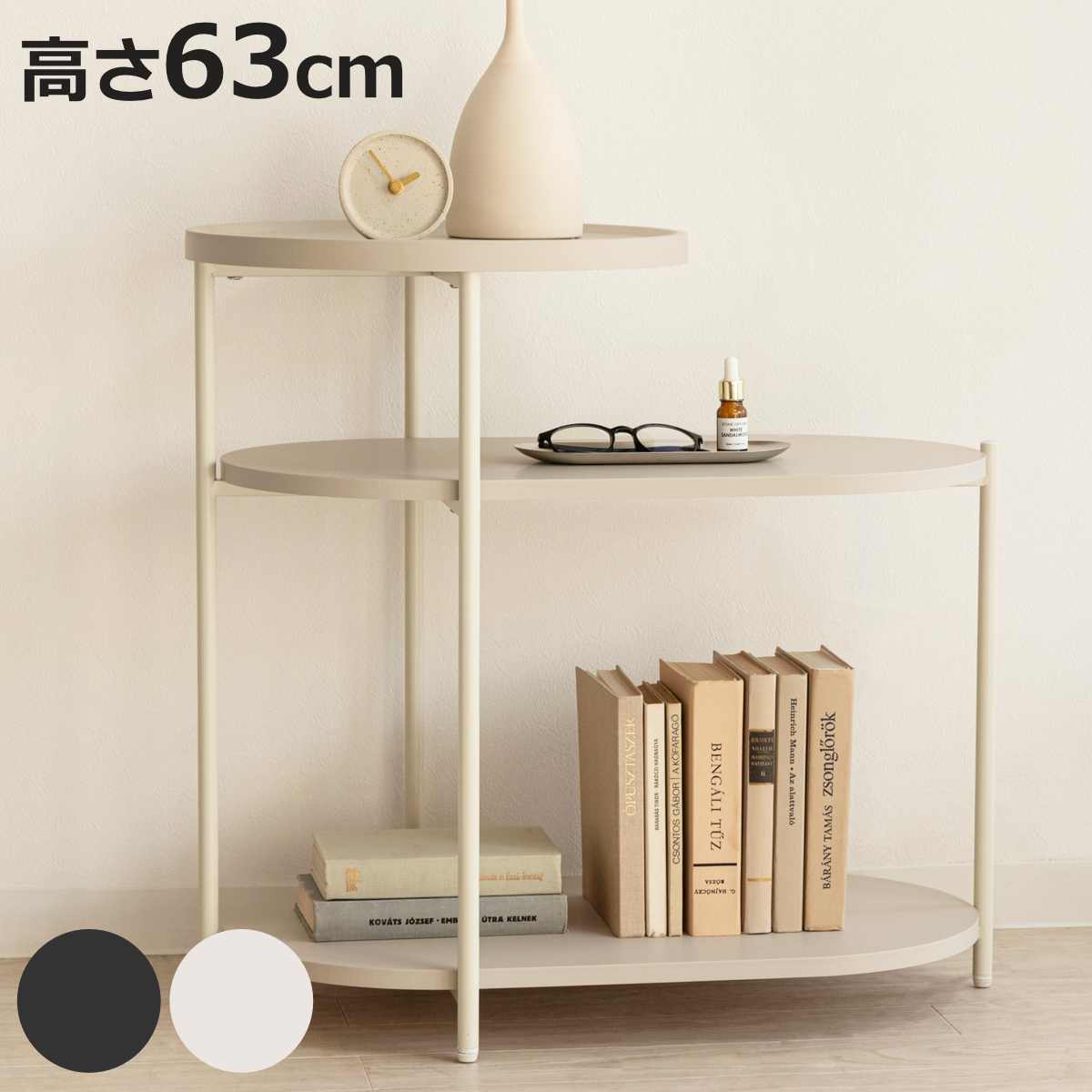 東谷 サイドテーブル 高さ63cm 3段 棚付き おしゃれ （ ミニテーブル
