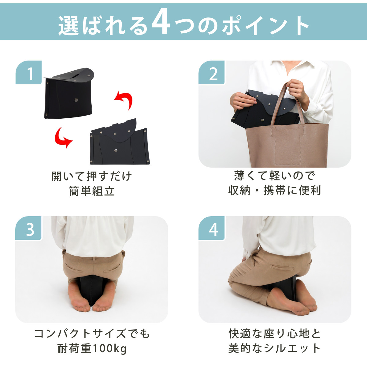 パタット 折りたたみ椅子 PATATTO 正座...の詳細画像3