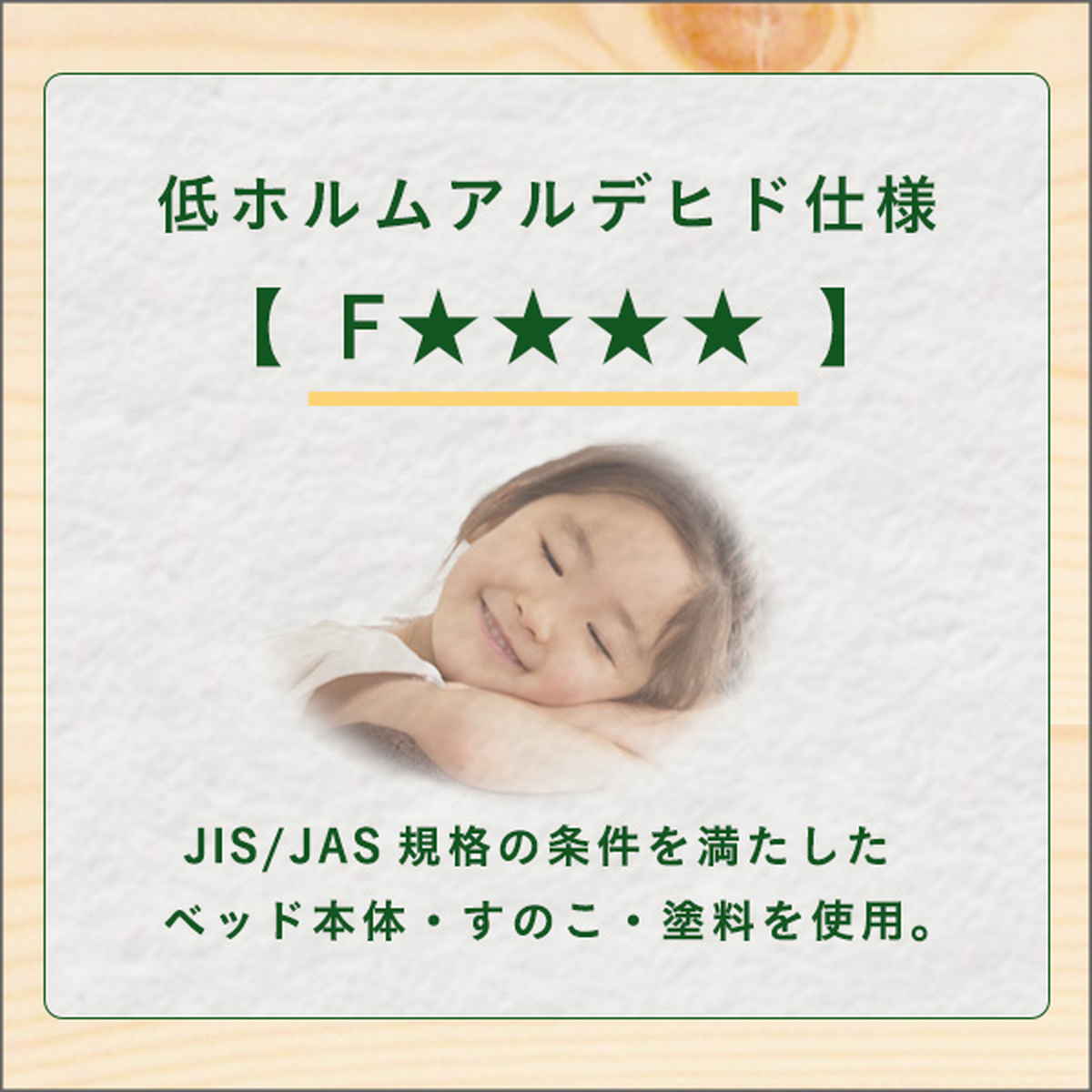 ステージベッド ダブル すのこ F★★★★ 3段階高さ調節 （ ベッド 3段階 高さ調節 天然木 木製 ）